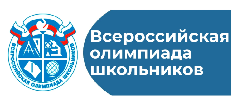 Сроки проведения школьного этапа ВсОШ в 2024/2025 учебному году.